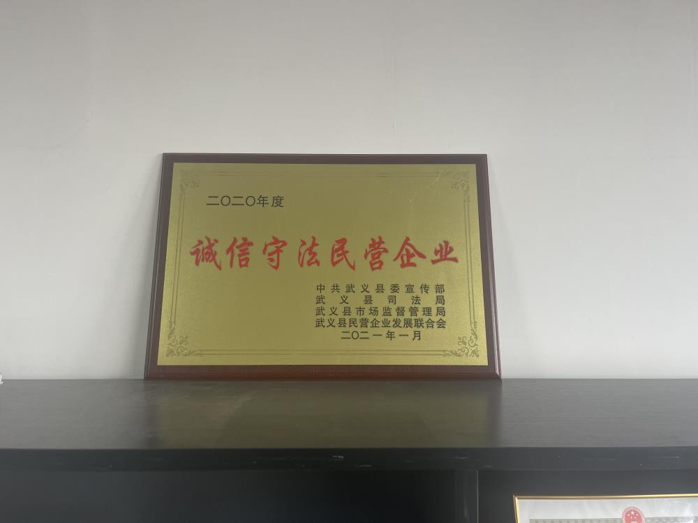 Business operation certificate